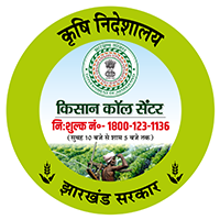 Kisan Call Centre, Government of Jharkhand